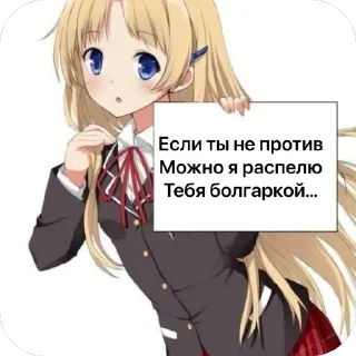 🫥 emoji Дон дон купидон ➡️ @Ctikerubot Telegram sticker 20 of 26