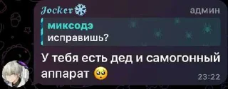 ☺️ emoji старпетс скатился ➡️ @Ctikerubot Telegram sticker 24 of 116