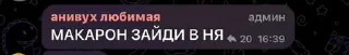 😘 emoji старпетс скатился ➡️ @Ctikerubot Telegram sticker 14 of 116
