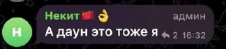 😁 emoji старпетс скатился ➡️ @Ctikerubot Telegram sticker 12 of 116