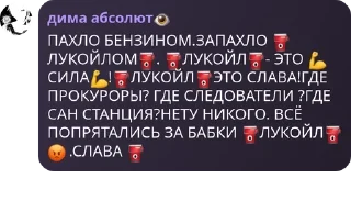 ⛽ emoji чат кейт'ы пон pack by @QuotLyBot Telegram sticker 18 of 70