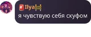 ✅ emoji чат кейт'ы пон pack by @QuotLyBot Telegram sticker 12 of 70