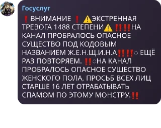 ❗ emoji чат кейт'ы пон pack by @QuotLyBot Telegram sticker 16 of 70