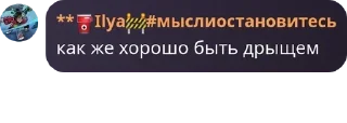 ↔️ emoji чат кейт'ы пон pack by @QuotLyBot Telegram sticker 24 of 70