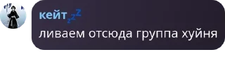 🧖‍♀️ emoji чат кейт'ы пон pack by @QuotLyBot Telegram sticker 14 of 70