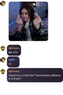 👩‍🚀 emoji чат кейт'ы пон pack by @QuotLyBot Telegram sticker 10 of 70