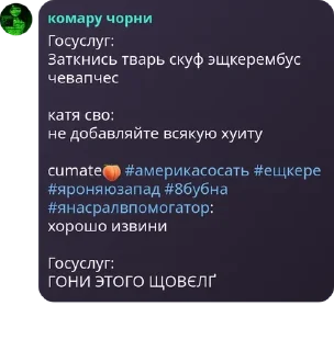 🍑 emoji чат кейт'ы пон pack by @QuotLyBot Telegram sticker 4 of 70