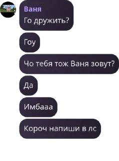 👨‍🦰 emoji чат кейт'ы пон pack by @QuotLyBot Telegram sticker 11 of 70