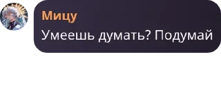 🛌 emoji Авторы pack by @QuotLyBot Telegram sticker 21 of 120
