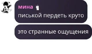 👨‍❤️‍👨 emoji клуб фетишистов и антифрендов  pack by @QuotLyBot Telegram sticker 13 of 19