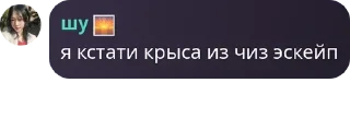 😍 emoji клуб фетишистов и антифрендов  pack by @QuotLyBot Telegram sticker 18 of 19