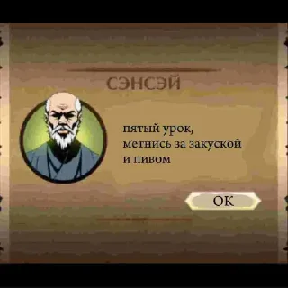 Sticker from Сенсей ➡️ @Ctikerubot
