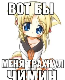 😮‍💨 emoji НЯШКИ! Telegram sticker 18 of 37
