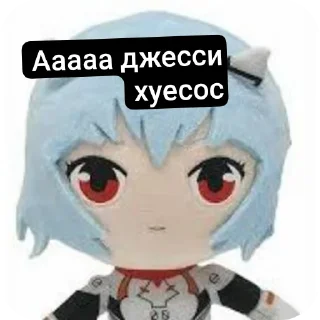 🧸 emoji Евангелион ➡️ @Ctikerubot Telegram sticker 16 of 16