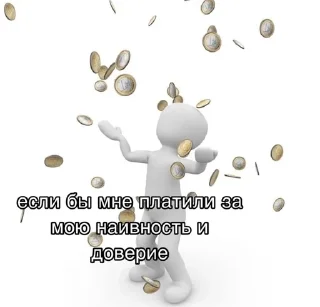 🌟 emoji Мемы Telegram sticker 19 of 82