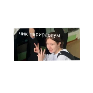 ✌️ emoji Суета Telegram sticker 10 of 20