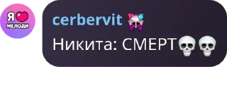 💀 emoji Эщкере flood.Bs pack by @QuotLyBot Telegram sticker 5 of 17