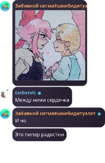 💆 emoji Эщкере flood.Bs pack by @QuotLyBot Telegram sticker 16 of 17