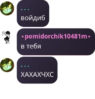 💶 emoji ᴗ⁠◕•「I͇͇K̤̤A̤̤Z̤̤U͇͇N̤̤A͇͇」𝒇� pack by @QuotLyBot Telegram sticker 1 of 62