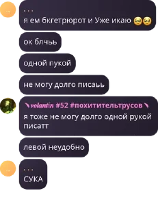 🥹 emoji ᴗ⁠◕•「I͇͇K̤̤A̤̤Z̤̤U͇͇N̤̤A͇͇」𝒇� pack by @QuotLyBot Telegram sticker 9 of 62