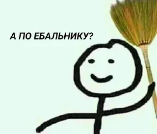 🧹 emoji викаблятьнахуй5 — @stckrRobot Telegram sticker 15 of 27
