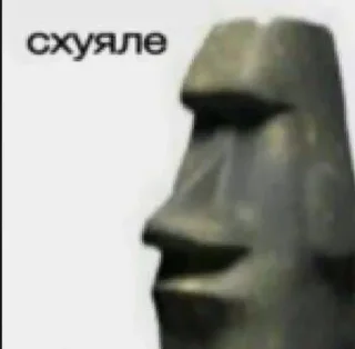 🗿 emoji викаблятьнахуй5 — @stckrRobot Telegram sticker 14 of 27