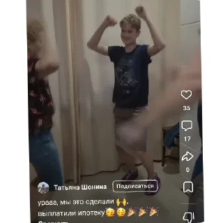 🧍 emoji Ярослав и солевая мама Telegram sticker 7 of 25
