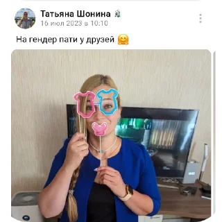 🥽 emoji Ярослав и солевая мама Telegram sticker 6 of 25