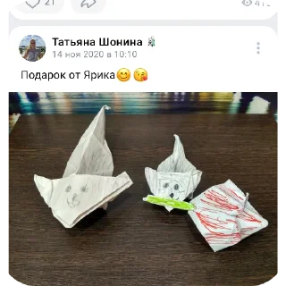 👍 emoji Ярослав и солевая мама Telegram sticker 18 of 25