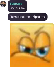 😭 emoji Фззйй6)2!!’бз9000000mqmkqppôóœ Telegram sticker 10 of 22