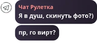 Sticker from сообщения от ботов фаворит