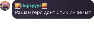 🇺🇲 emoji Сообщения от лопси Telegram sticker 14 of 18