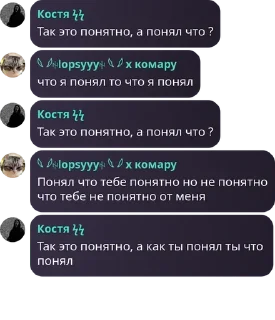 🤯 emoji Сообщения от лопси Telegram sticker 18 of 18