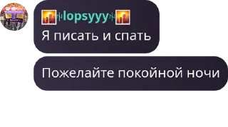 🌃 emoji Сообщения от лопси Telegram sticker 12 of 18