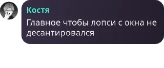 ✝️ emoji Сообщения от лопси Telegram sticker 15 of 18