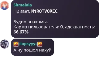 😎 emoji Сообщения от лопси Telegram sticker 1 of 18