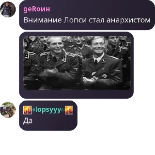 ☦️ emoji Сообщения от лопси Telegram sticker 2 of 18