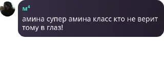 Sticker from сообщения @TgEmodziBot
