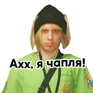 😆 emoji Стикерпак ХАЗЯЕВА Telegram sticker 5 of 8