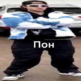 😐 emoji Стикерпак ХАЗЯЕВА Telegram sticker 7 of 8