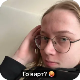 🥵 emoji 42 братуханчик ➡️ @Ctikerubot Telegram sticker 14 of 63