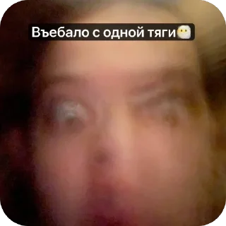🫥 emoji 42 братуханчик ➡️ @Ctikerubot Telegram sticker 20 of 63