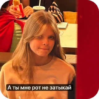 😒 emoji 42 братуханчик ➡️ @Ctikerubot Telegram sticker 10 of 63
