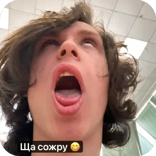 😋 emoji 42 братуханчик ➡️ @Ctikerubot Telegram sticker 13 of 63