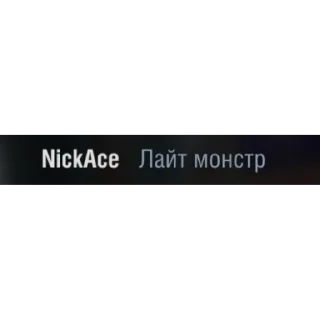 Sticker from Т33 БРАТУХАНЧИК