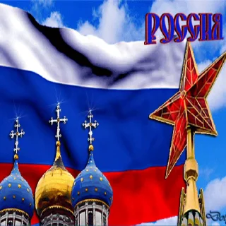 🇷🇺 emoji Анонимный чат: @anonimnyi_chatbot 💓 Telegram sticker 20 of 50
