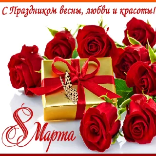 🌹 emoji Анонимный чат: @anonimnyi_chatbot 💓 Telegram sticker 14 of 50