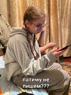🥲 emoji отсосу за 5 коп Telegram sticker 22 of 35