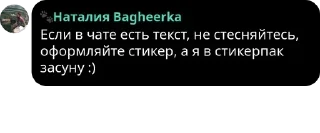 👈 emoji Чатик Петровны pack by @QuotLyBot Telegram sticker 23 of 120