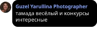 🔠 emoji Чатик Петровны pack by @QuotLyBot Telegram sticker 13 of 120